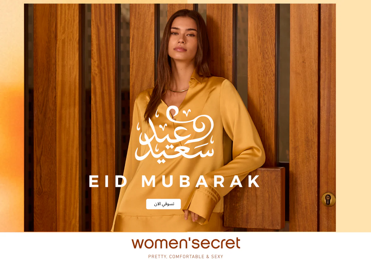 Elegance Meets Comfort This Ramadan